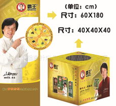 廠家直銷 低價高質食品促銷臺，助力銷售增長