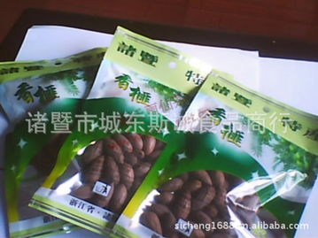 香榧飄香迎新春，土特產(chǎn)批發(fā)年貨促銷正當(dāng)時(shí)